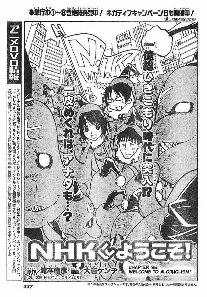 Welcome to the NHK! Chapter 35 1